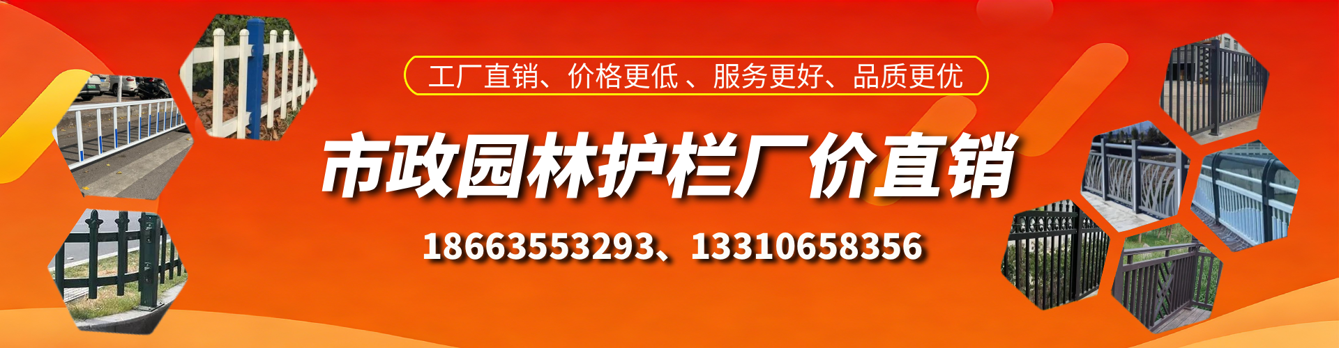 忻州市政护栏厂家